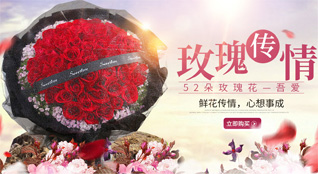山东莱芜莱城区牛泉镇毕毛埠村鲜花速递